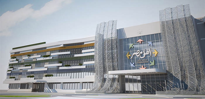 Ahl Masr Burn and Trauma Hospital