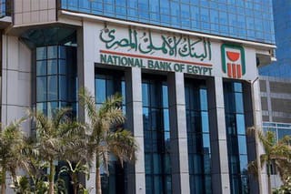 المقر الرئيسي للبنك الأهلي المصري بالعاصمة الإدارية